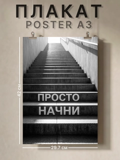 Золотой