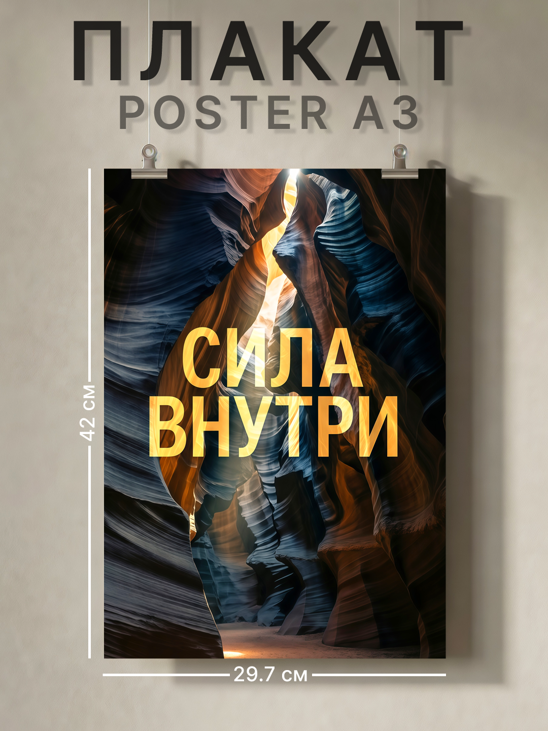 Зеленый