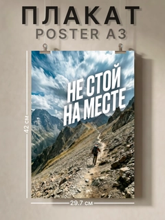 Конфетный