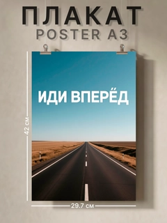 Красный