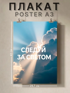 Лайм