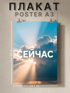 Ледяной