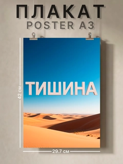 Лимонный