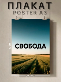 Манго