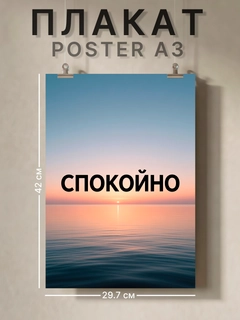 Медный