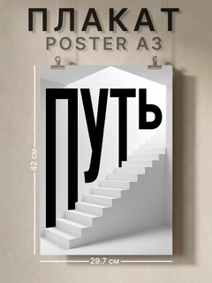 Молочный
