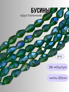 Лайм