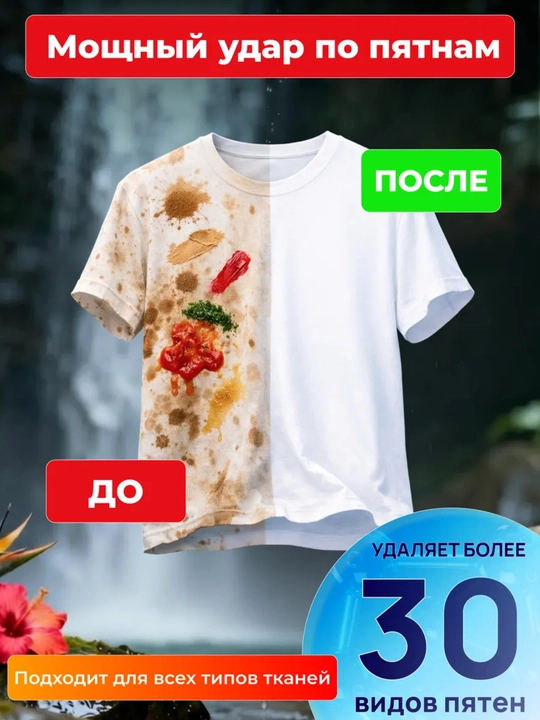 Гель для стирки, Kitto, 2,4-5 л, автомат, полуавтомат, ручной, жидкий порошок