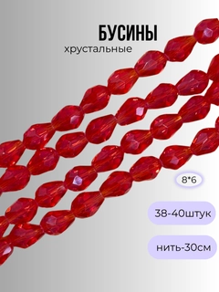 Вишнёвый