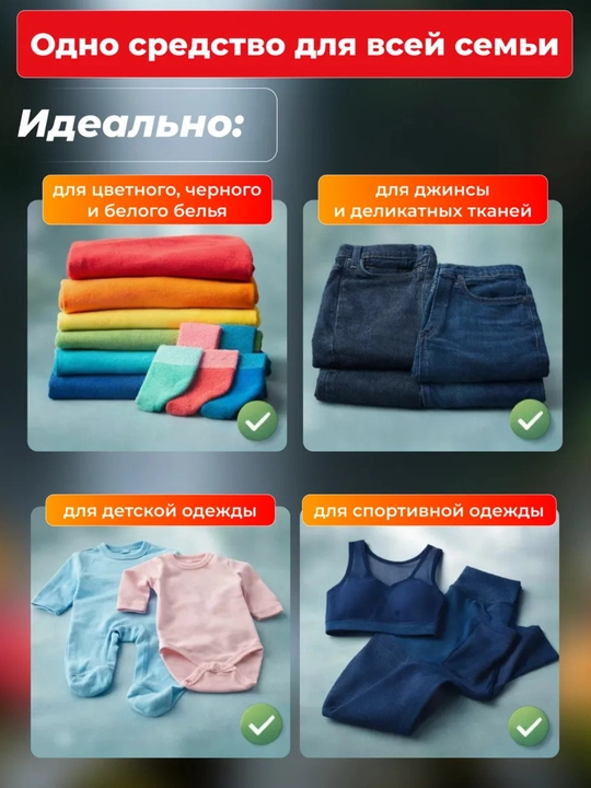 Гель для стирки, Kitto, 2,4-5 л, автомат, полуавтомат, ручной, жидкий порошок