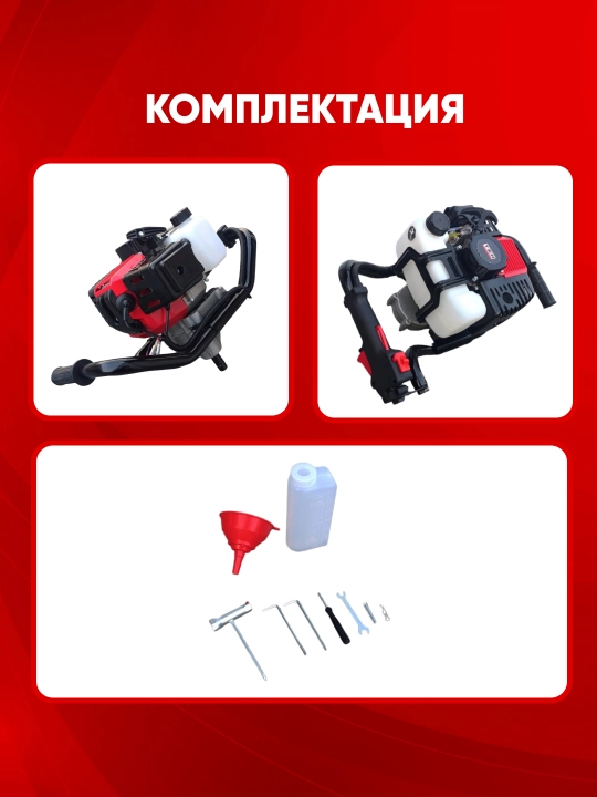 TEH yer burg‘usi (motobur) TEA5825, 2500 W, 9000 ayl/min, 58 sm³, 300 mm
