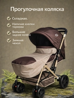 Коричневый