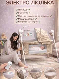 Бежевый