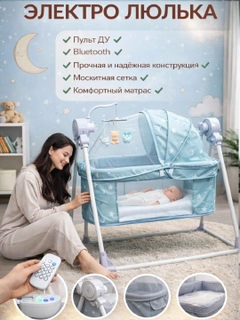 Голубой