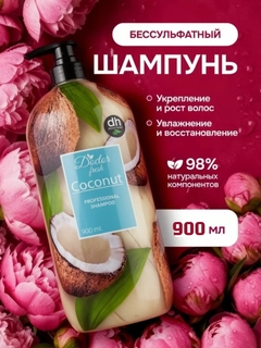Белый