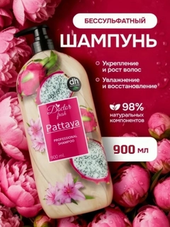 Розовый
