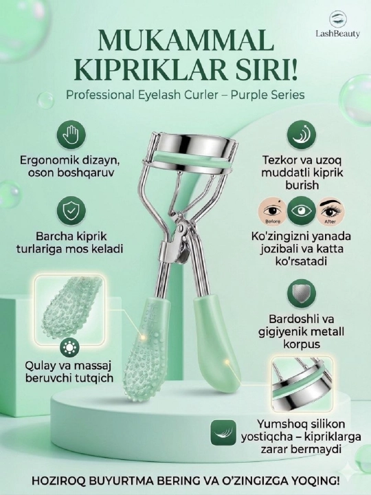 Керлер - 