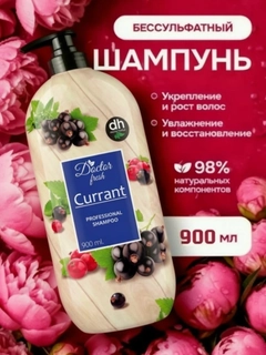 Черный