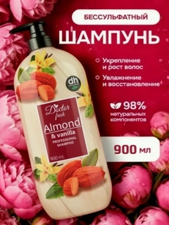 Бронзовый