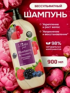 Алый