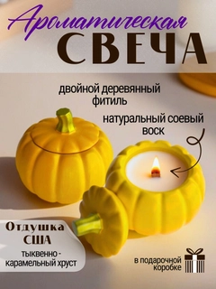 Горчичный