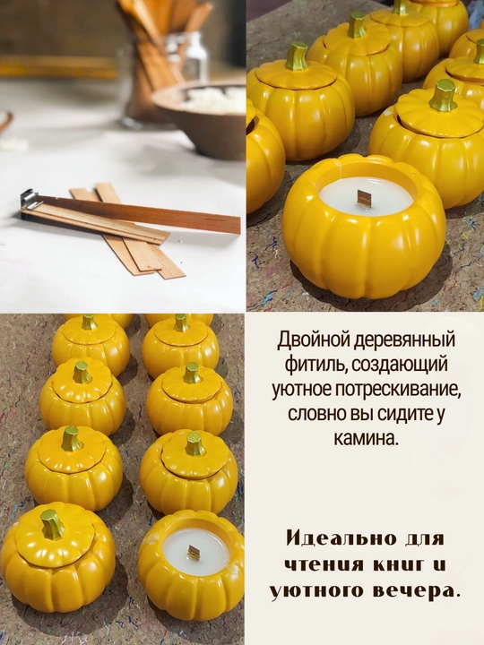 Ароматическая свеча в шкатулке тыква, соевый воск, деревянный фитиль, подарочная коробка