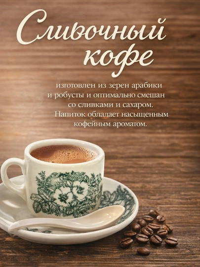 Кофе Aik Cheong, White Coffee, сливочный, растворимый, 3 в 1, 456г