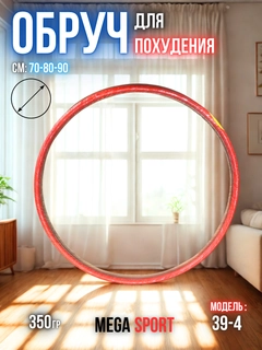 Красный