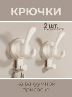 Молочный