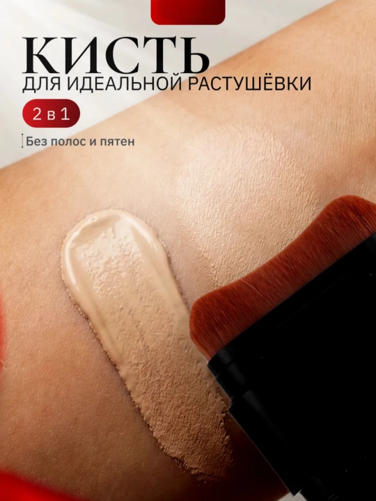 Yanqina Concealer — консилер, тональный крем для лица, 2 в 1, стик и мягкая щёточка, 22 г