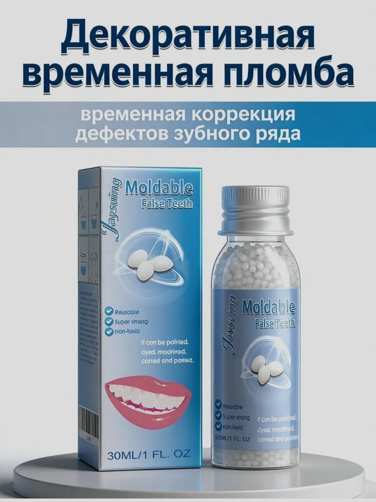Tishlar uchun vinirlar Moldable False Teeth, vaqtinchalik plomba, tishlarni tuzatish - 