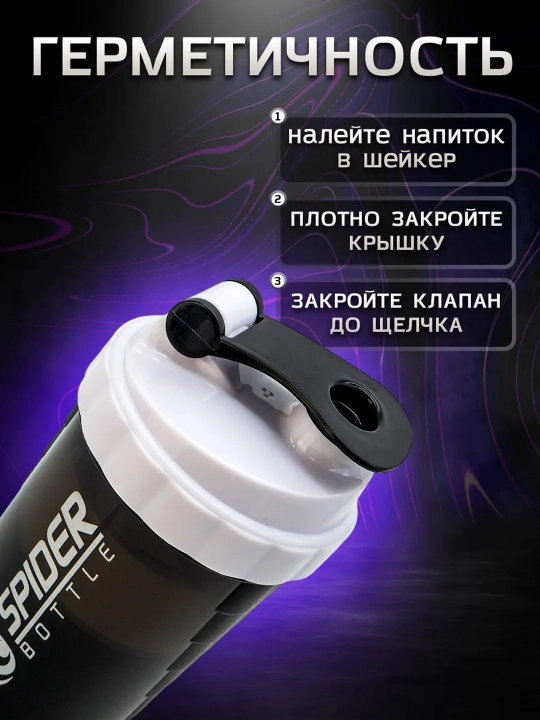Спортивная бутылка шейкер со спиралью для смешивания