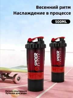 Красный