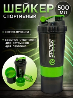 Зеленый