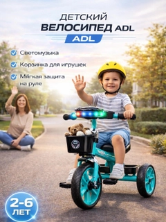 Бирюзовый