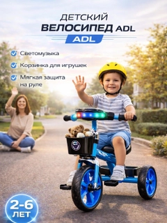 Синий