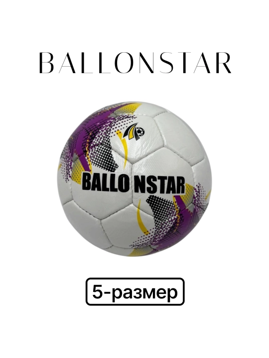 Ballonstar futbol to‘pi, 5-o‘lcham