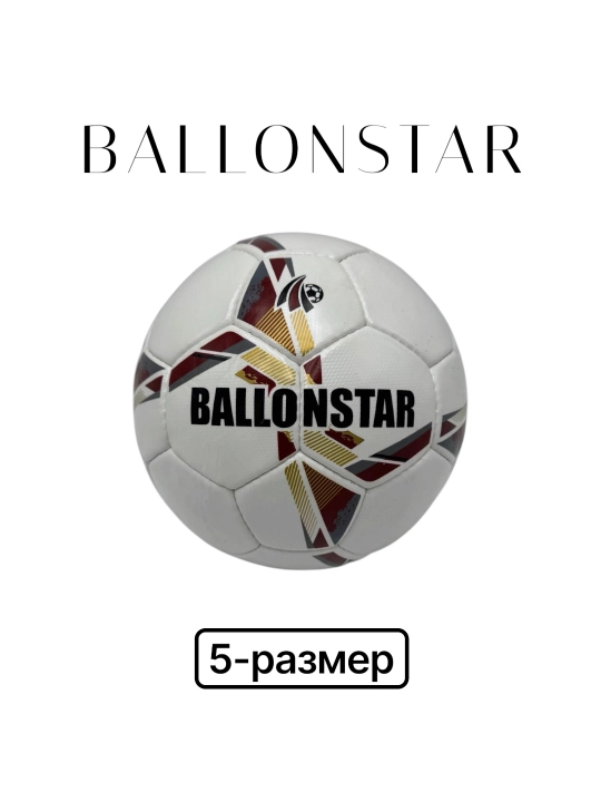 Ballonstar futbol to‘pi, 5-o‘lcham