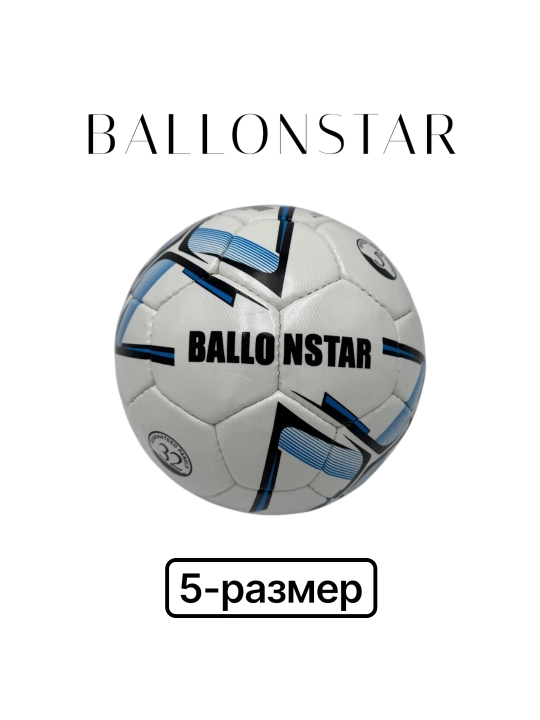 Ballonstar futbol to‘pi, 5-o‘lcham