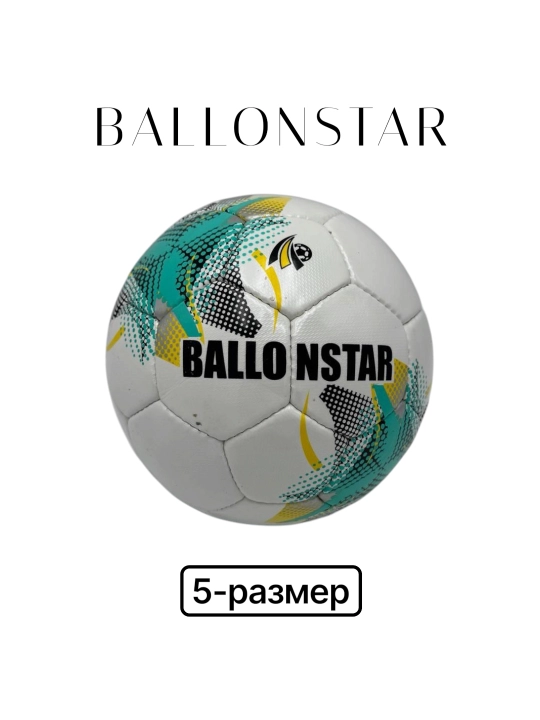 Ballonstar futbol to‘pi, 5-o‘lcham