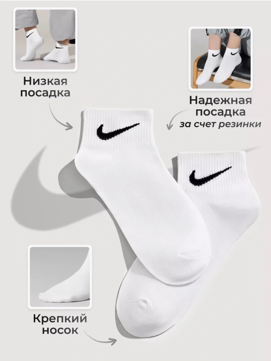 Uniseks sport paypoqlari, qisqa model, 38–44 o‘lcham, 3/5 juftlik to‘plam, oq va qora - 