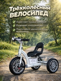 Белый