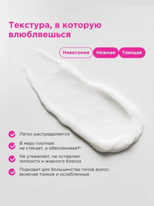 VOIS Маска для волос с кератином и экстрактом имбиря, восстанавливающая, укрепления волос