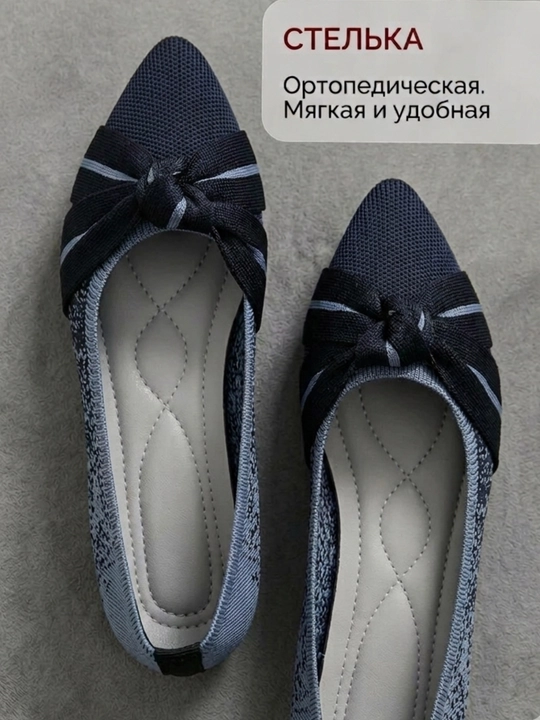 Ayollar uchun yozgi baletkalar – matodan tikilgan, yengil, nafas oluvchi, o‘tkir burunli