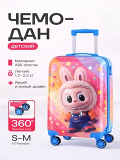 Голубой