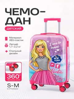 Розовый