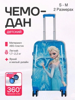 Ледяной