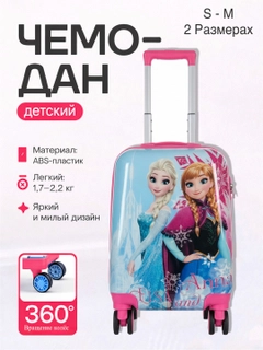 Тёмно-розовый
