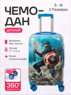 Лазурный