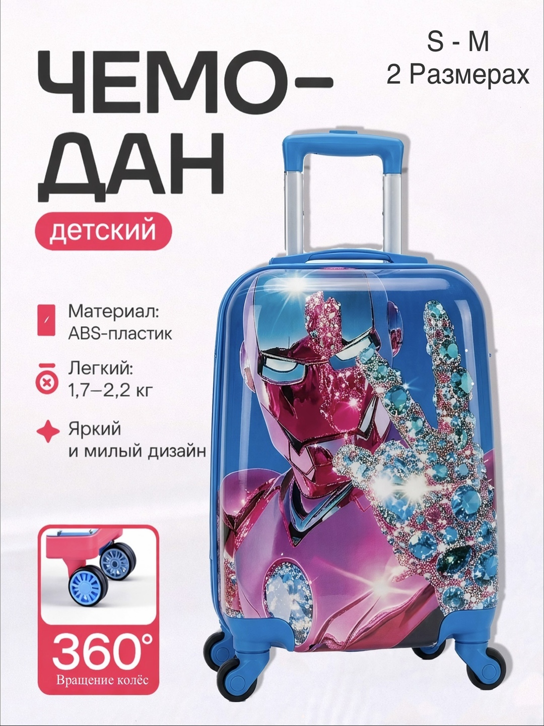 Морской